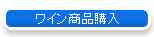 ���C�����i�w��